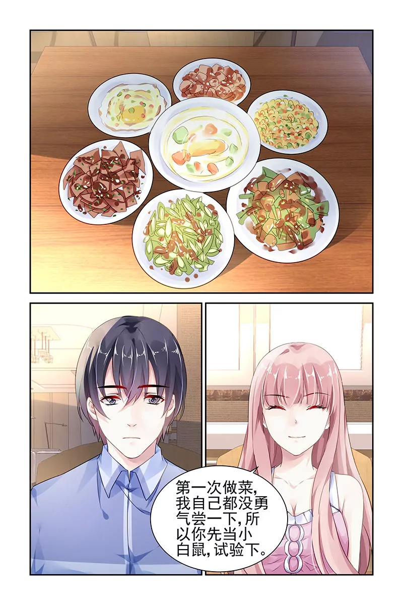第87话-第87话