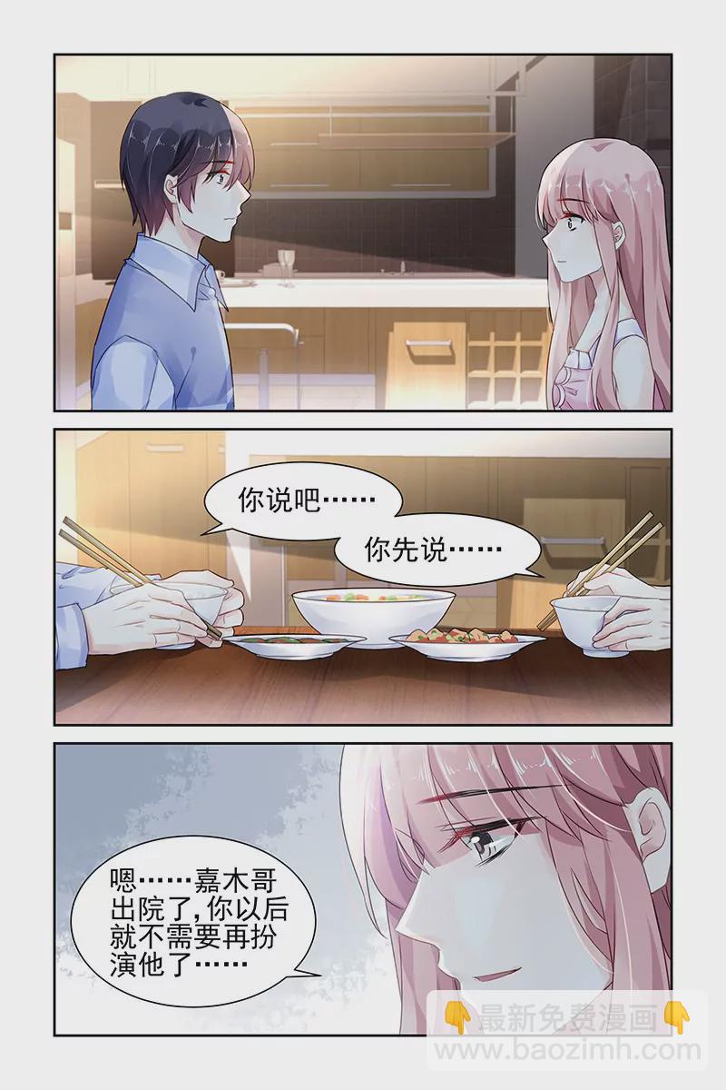 第87话-第87话