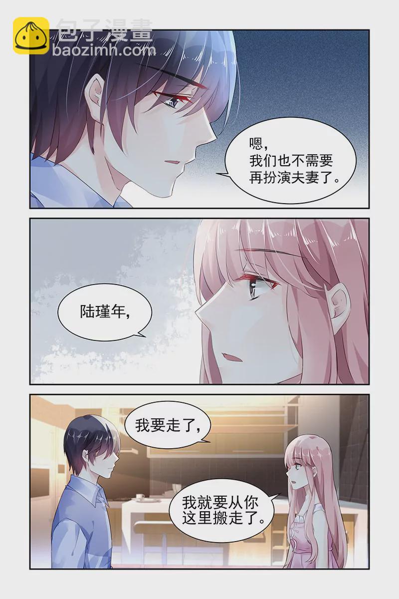 第87话-第87话