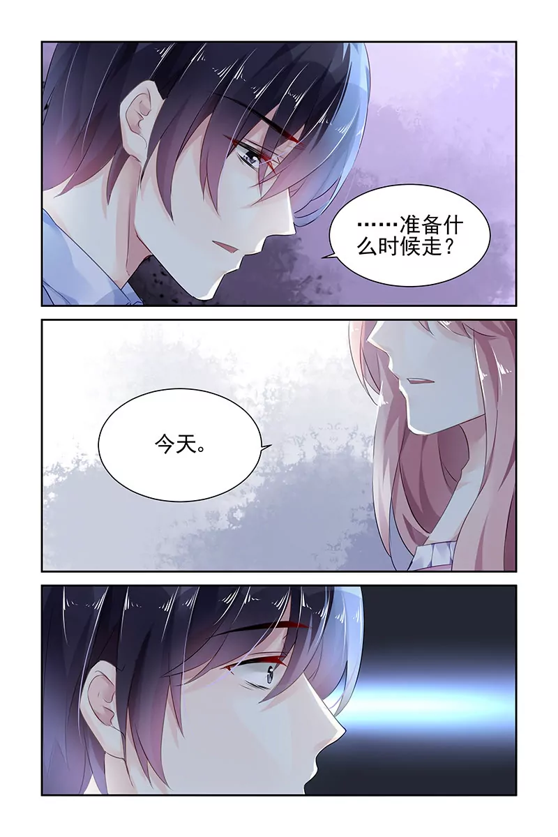 第87话-第87话