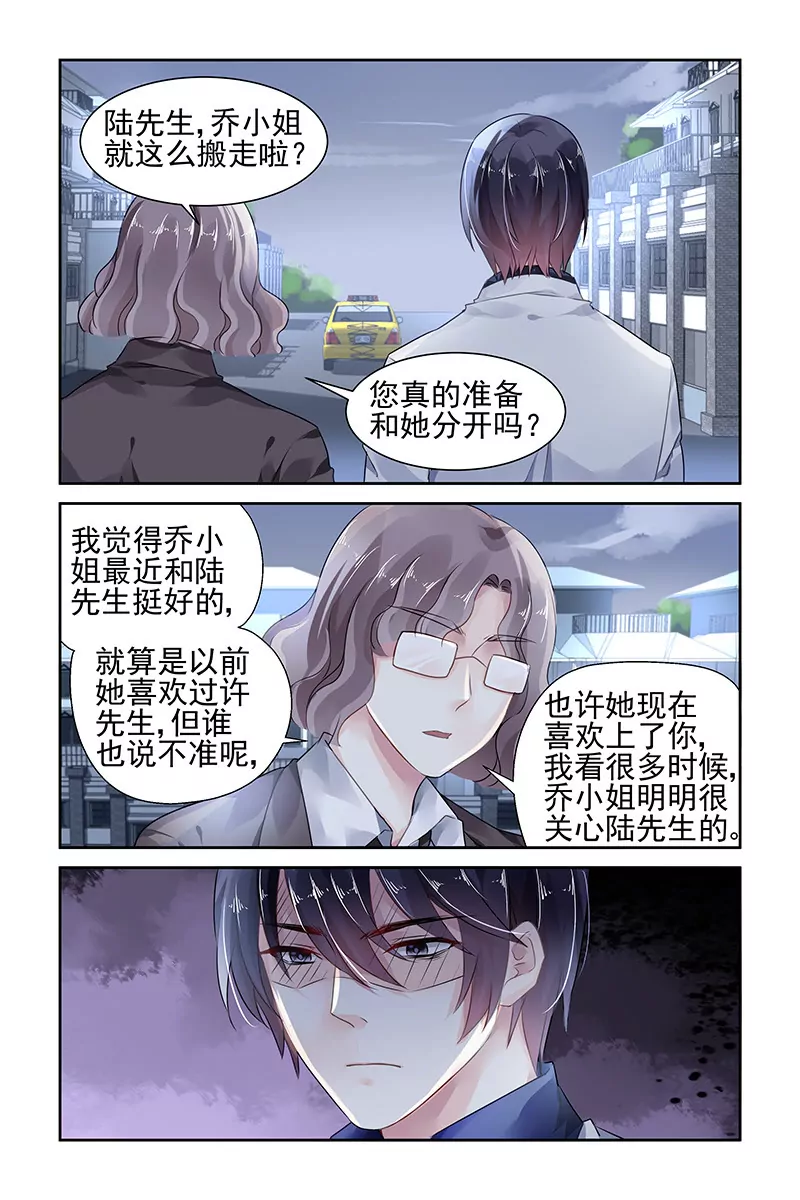 第89话-第89话