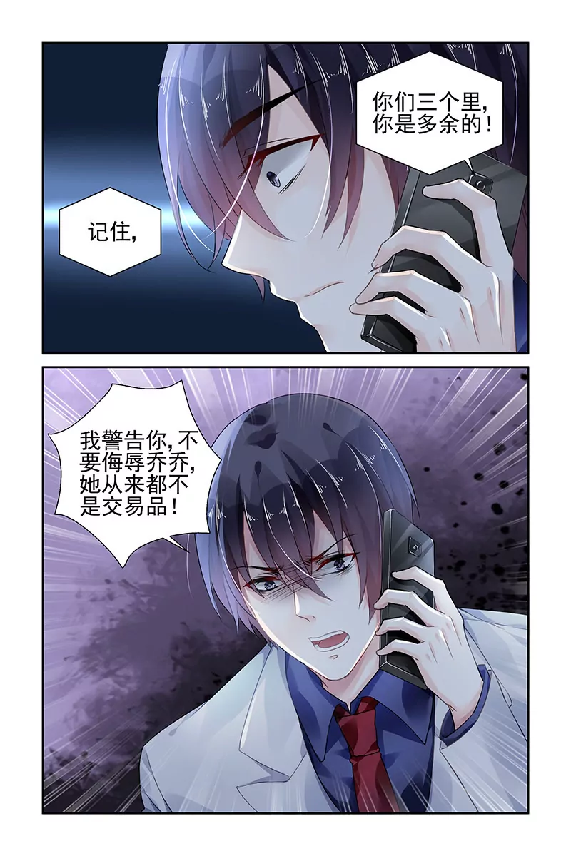 第89话-第89话