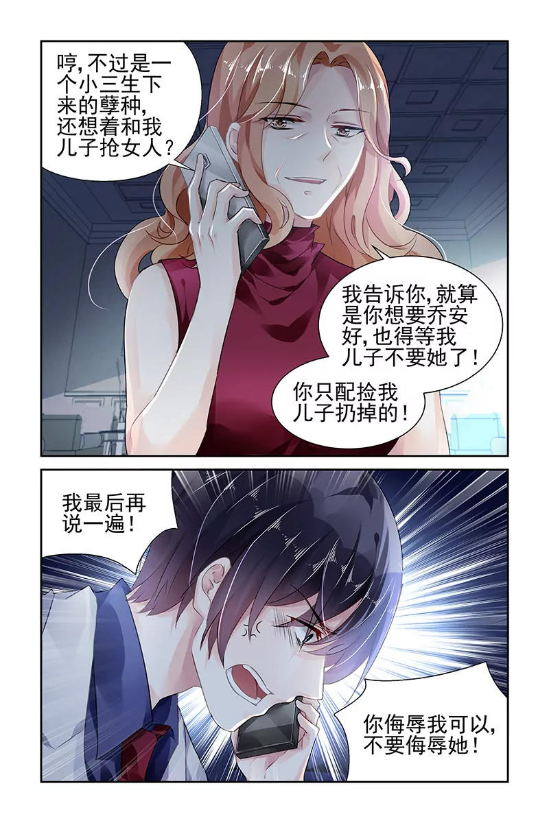第89话-第89话