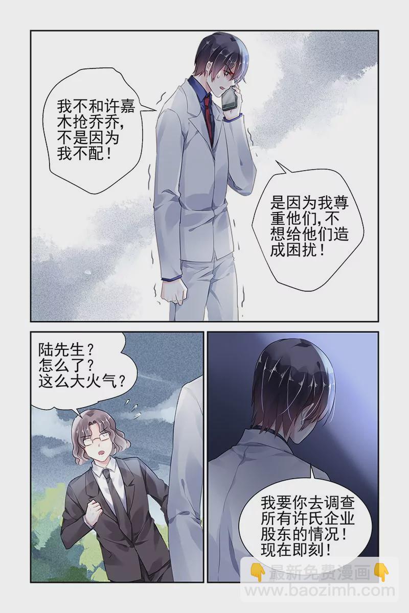 第89话-第89话