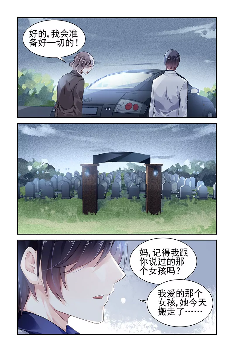 第89话-第89话