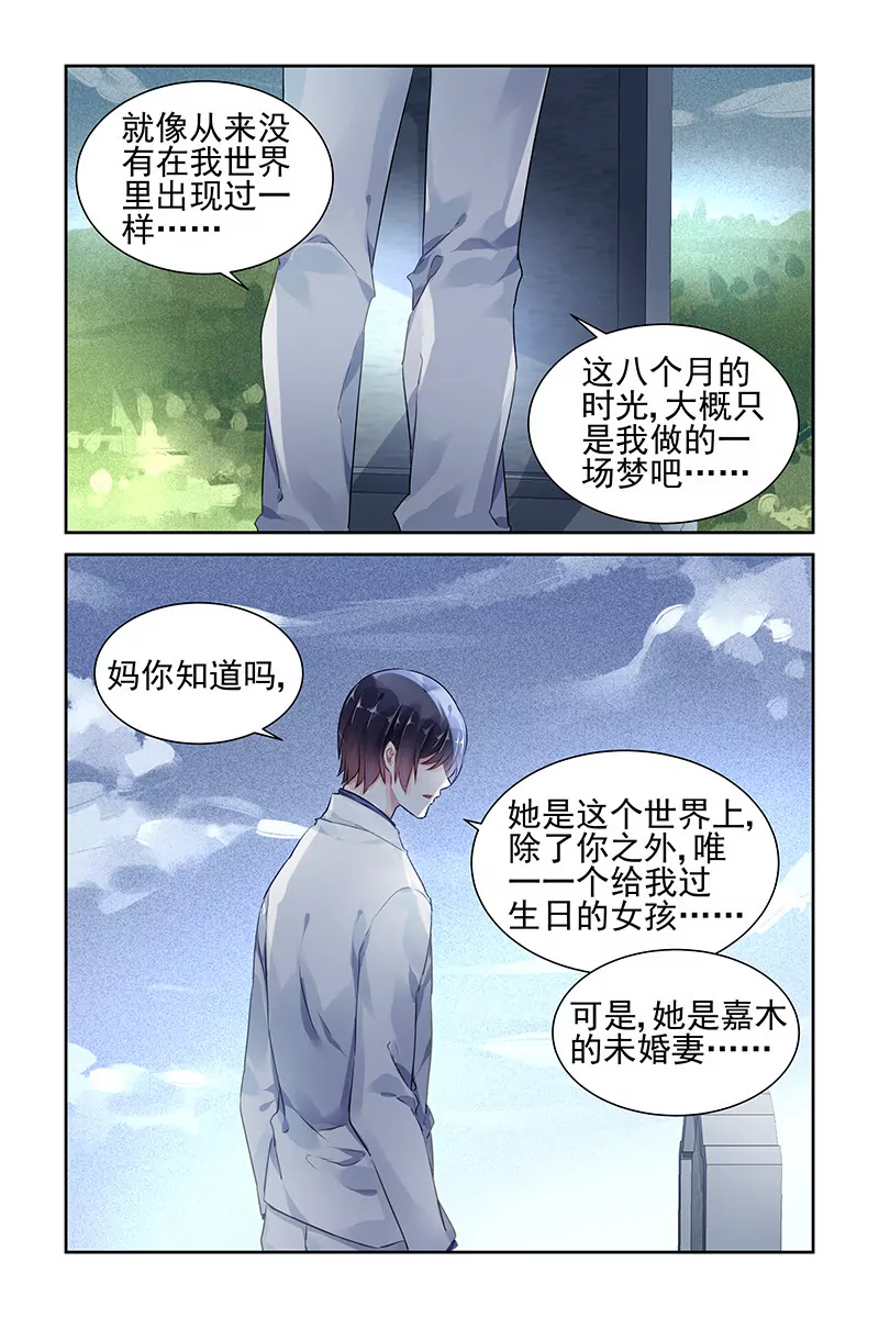 第89话-第89话