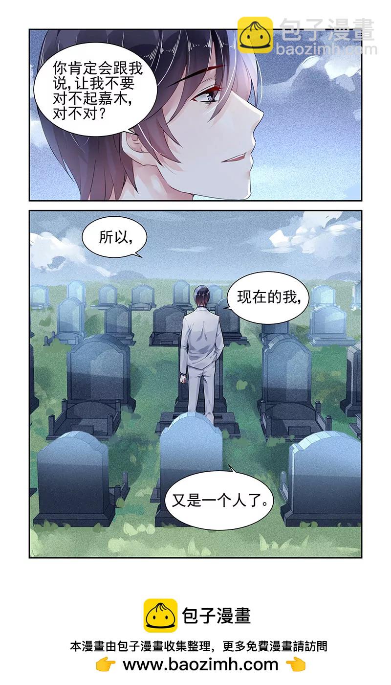 第89话-第89话
