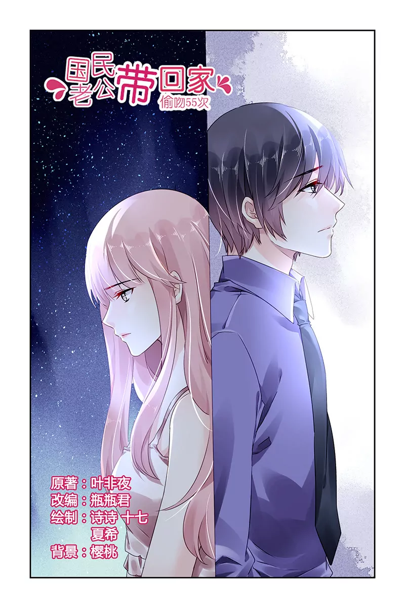 第91话-第91话