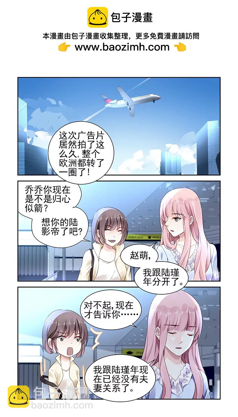 第91话-第91话