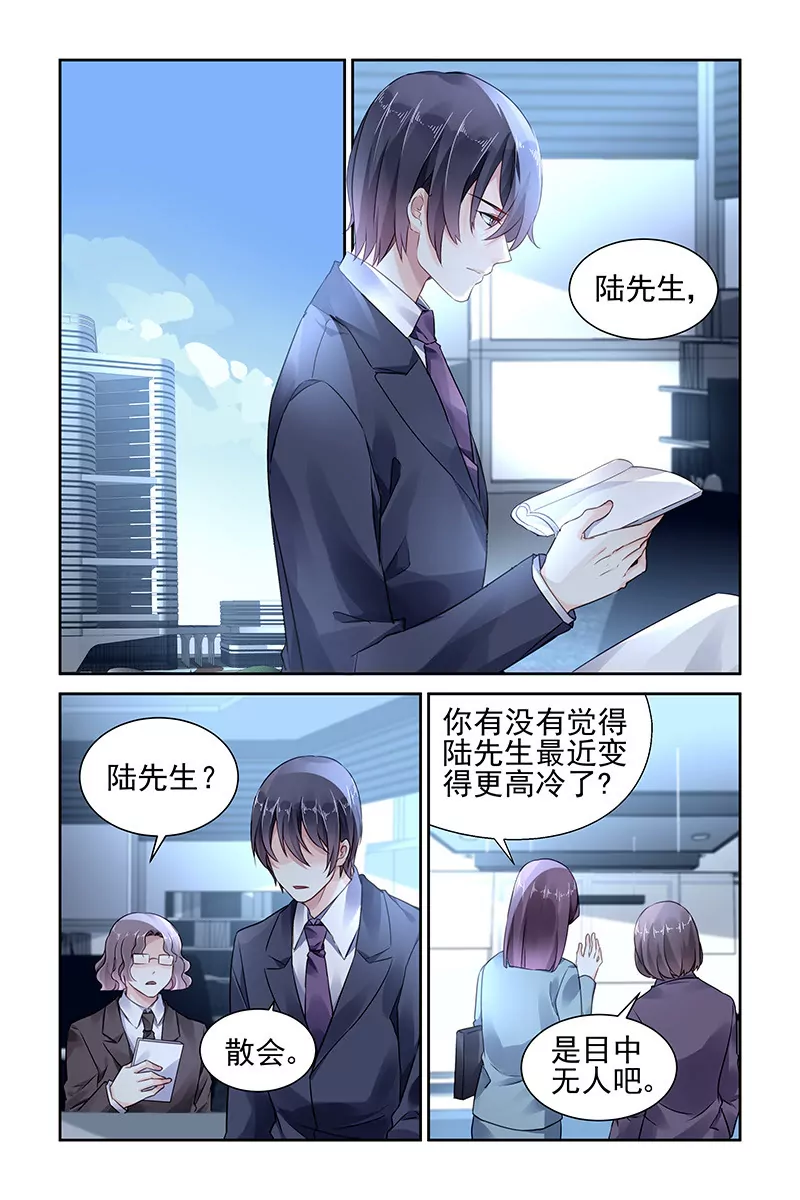 第91话-第91话
