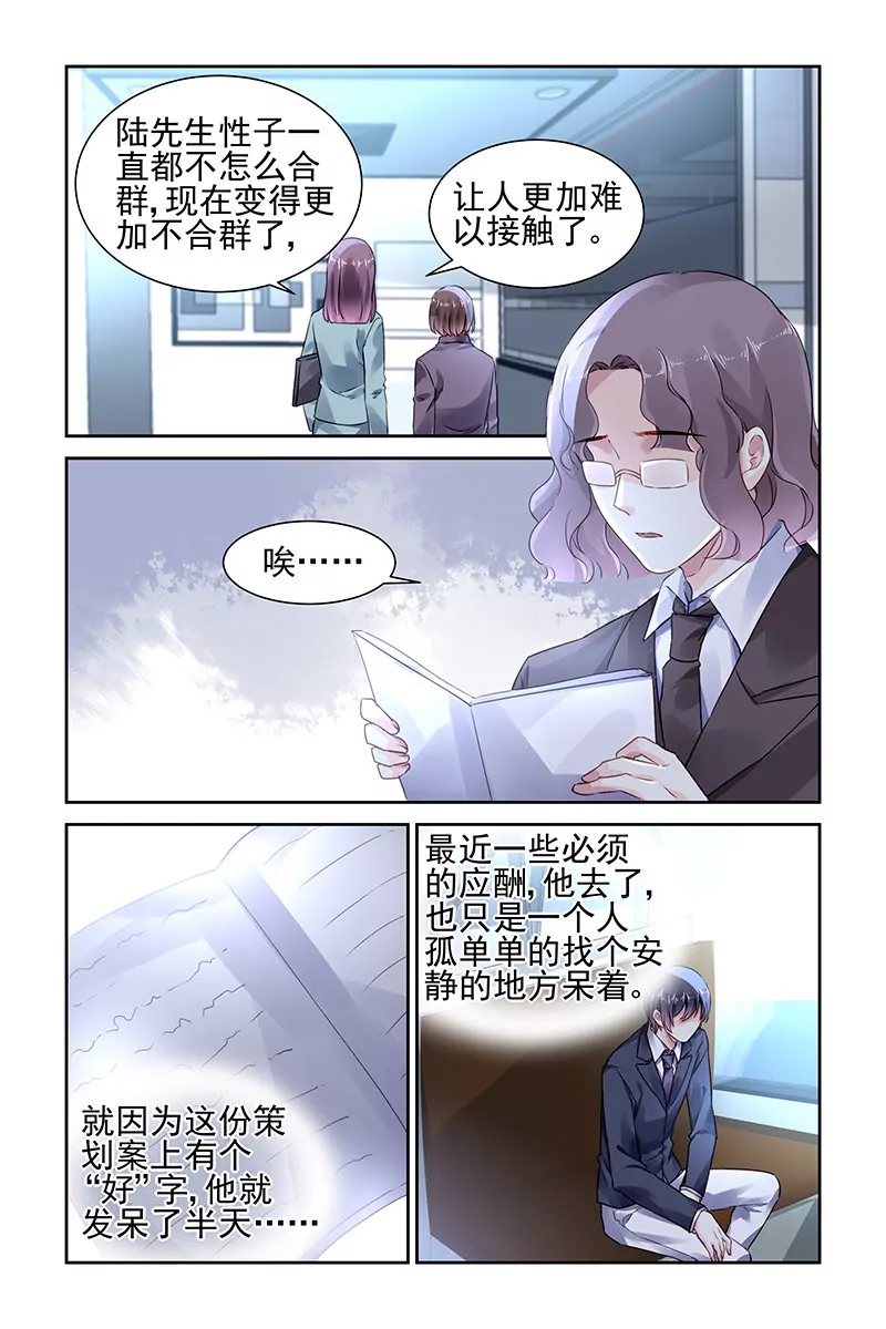 第91话-第91话