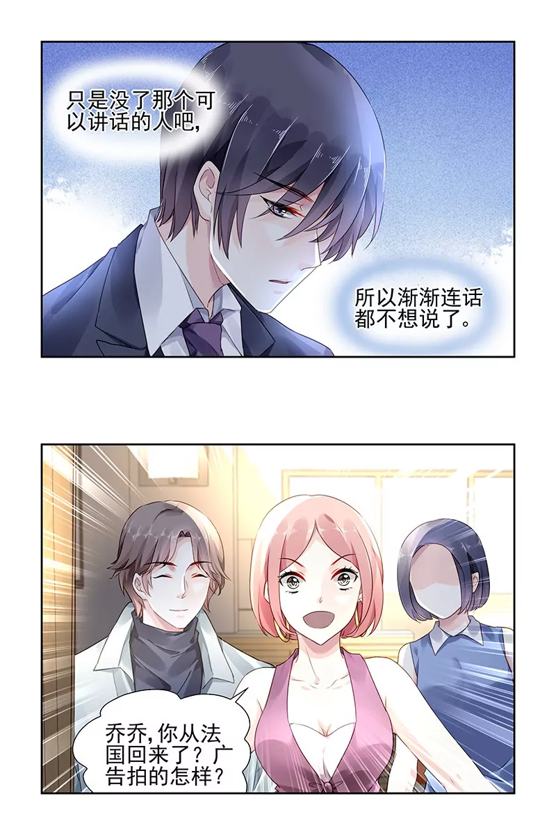 第91话-第91话