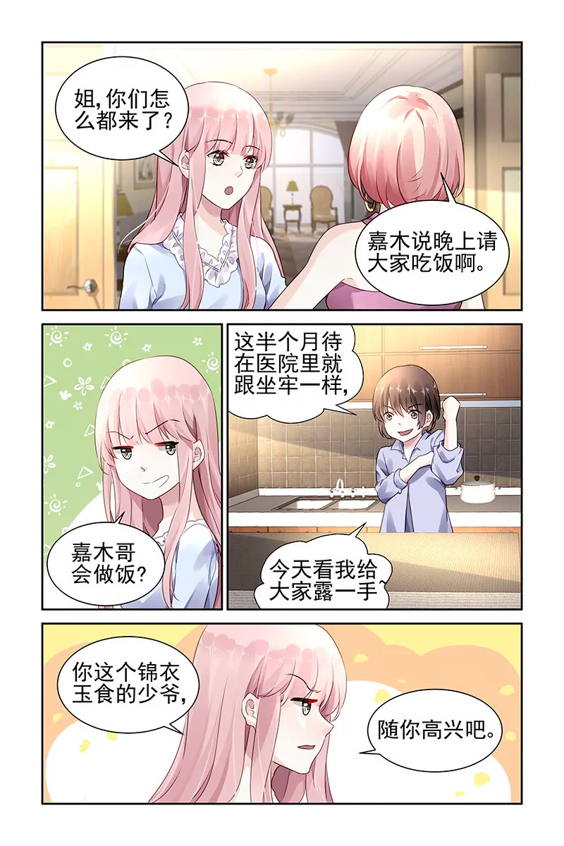 第91话-第91话