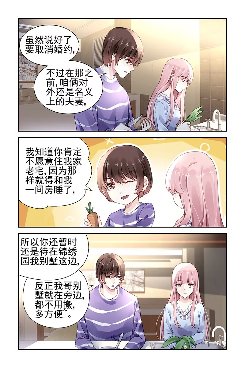 第91话-第91话