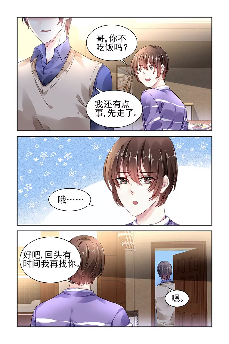 第93话-第93话