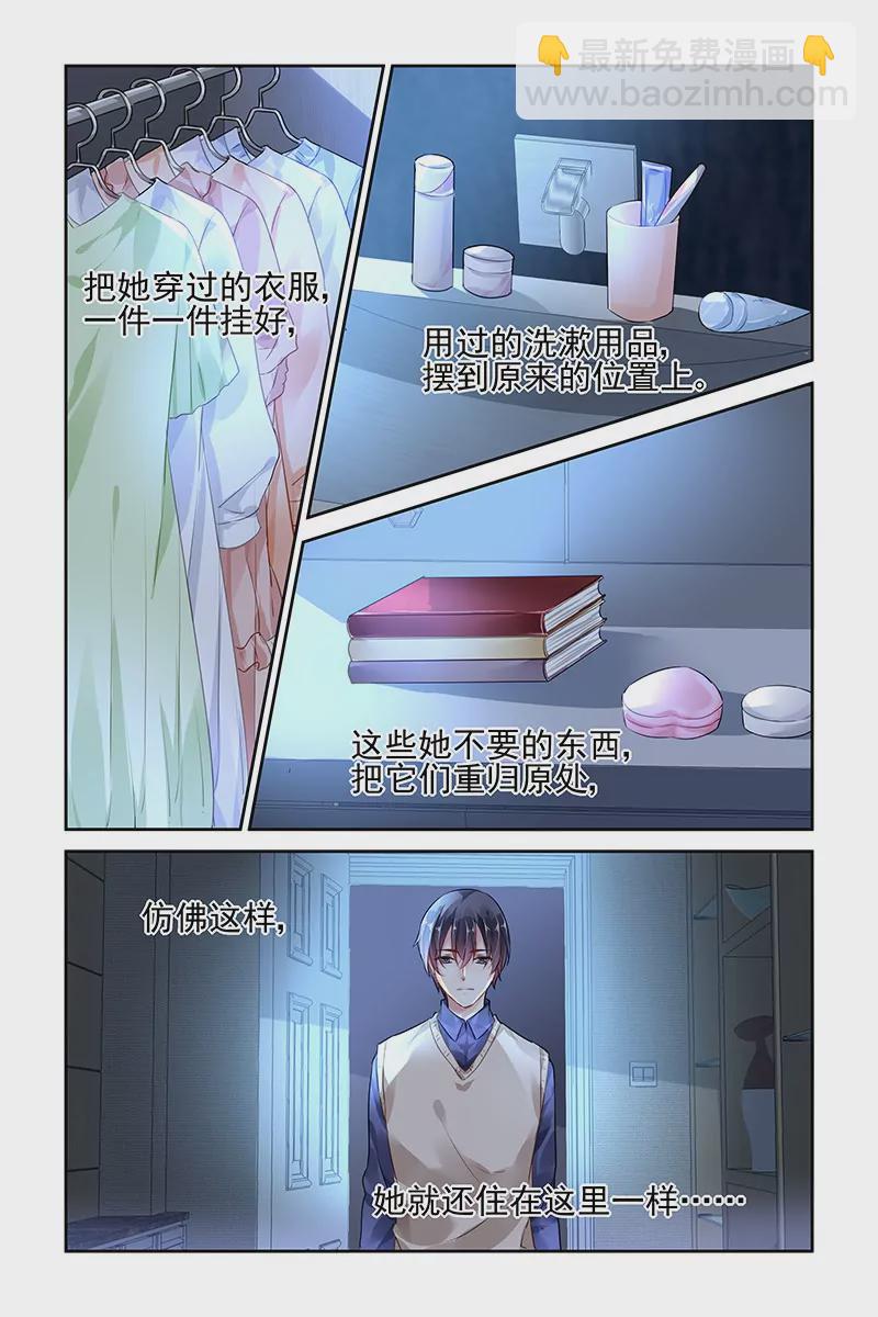 第93话-第93话