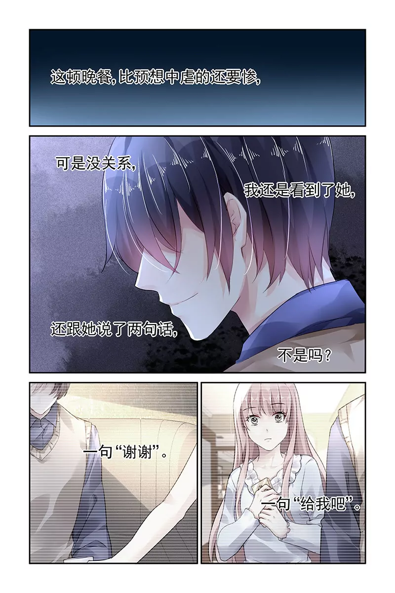 第93话-第93话