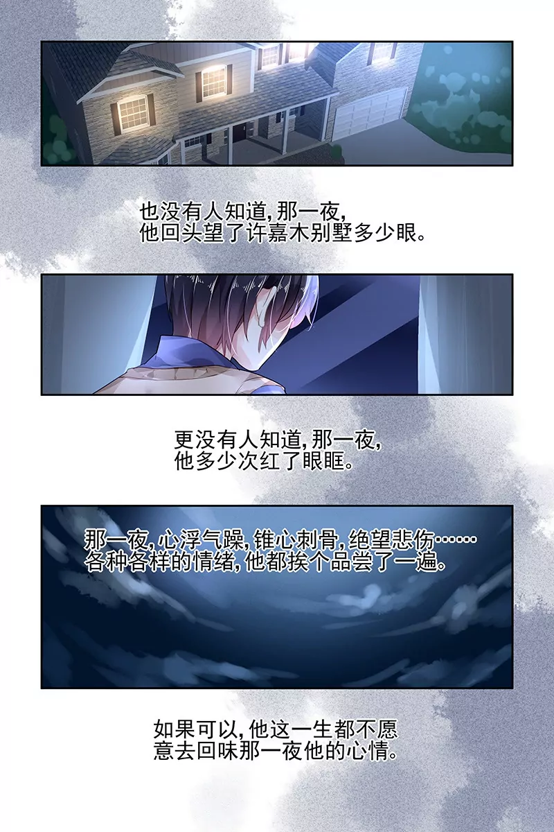 第93话-第93话