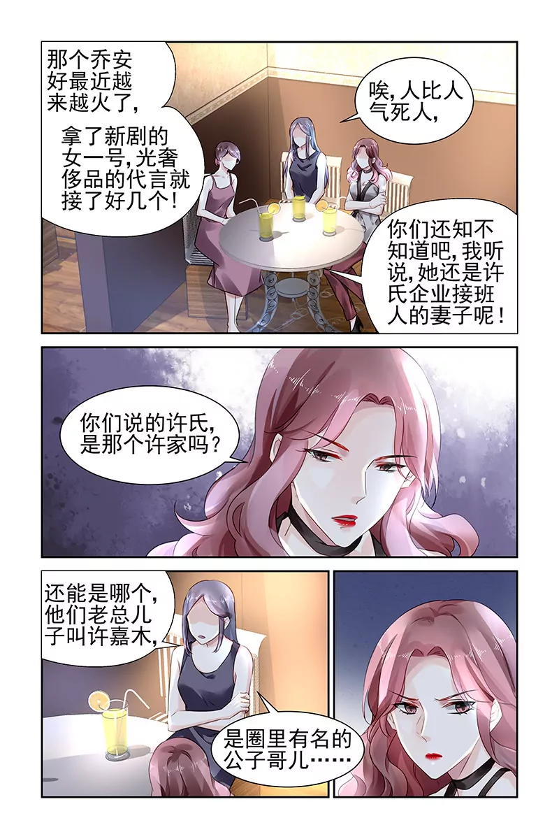 第97话-第97话