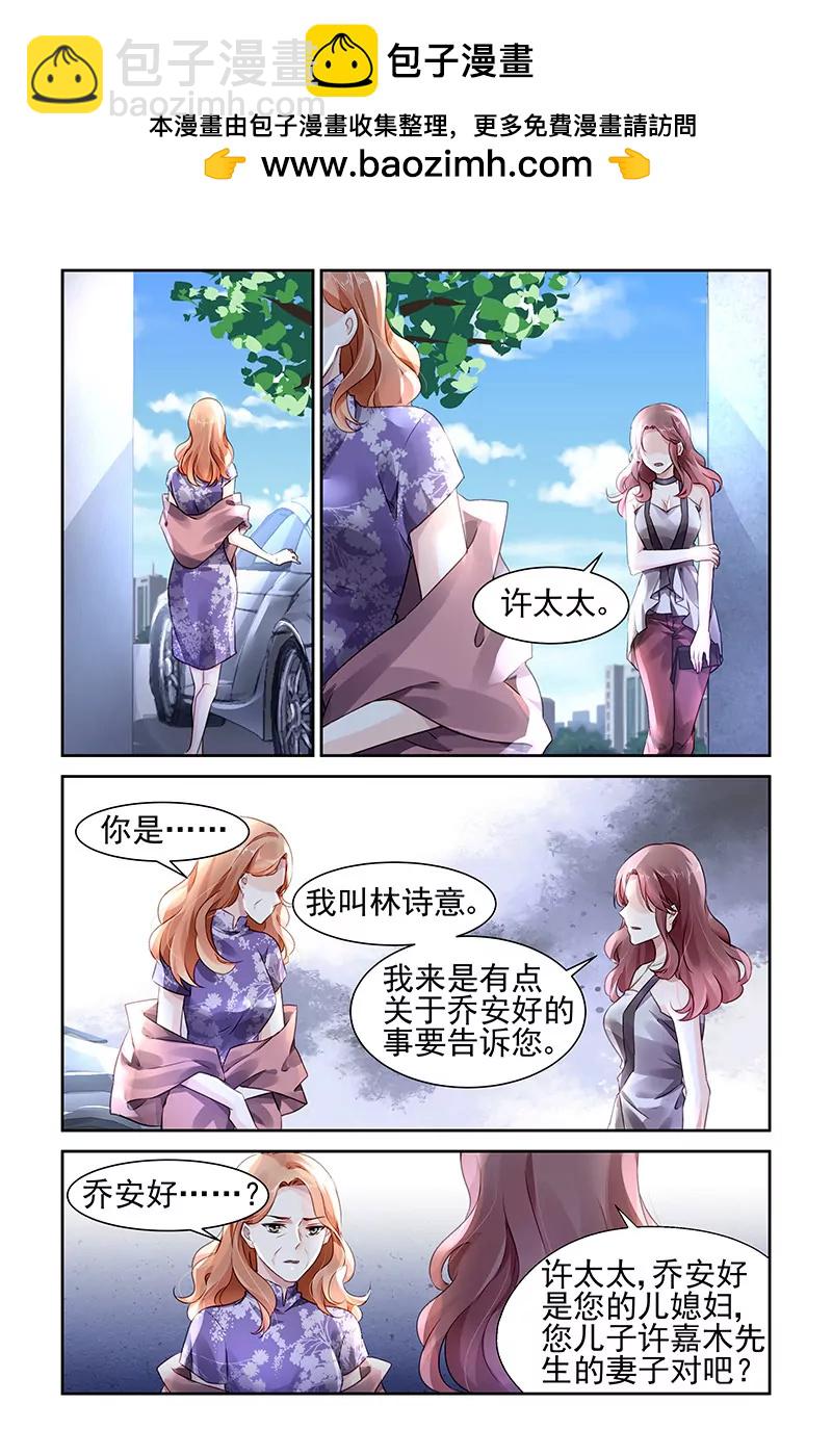 第97话-第97话