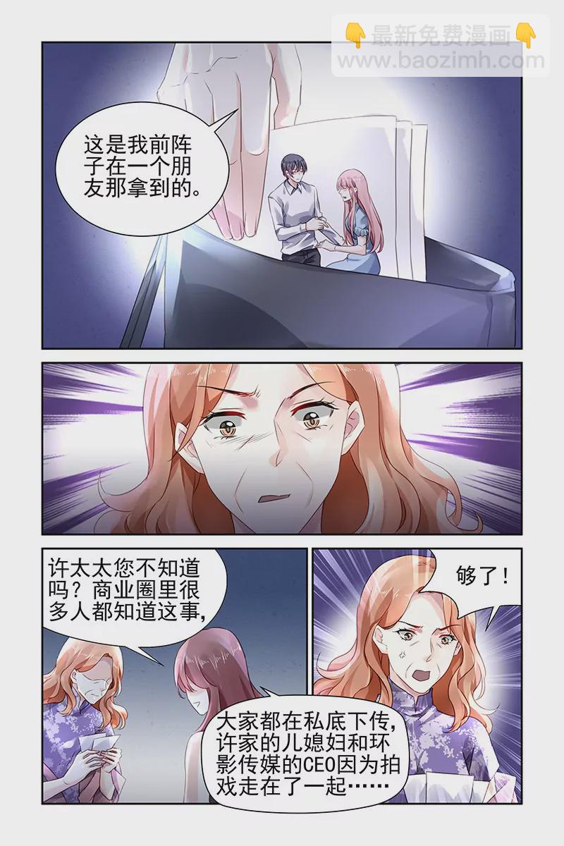 第97话-第97话