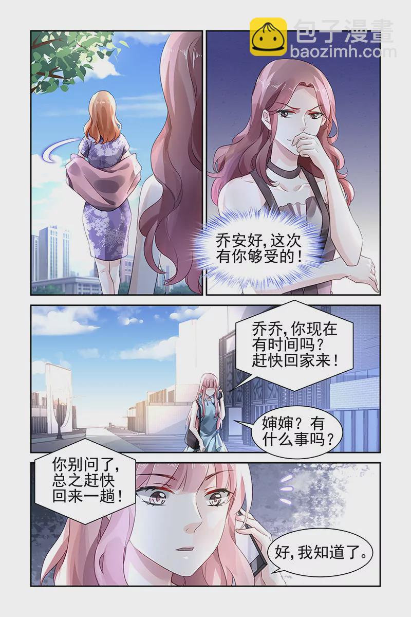 第97话-第97话