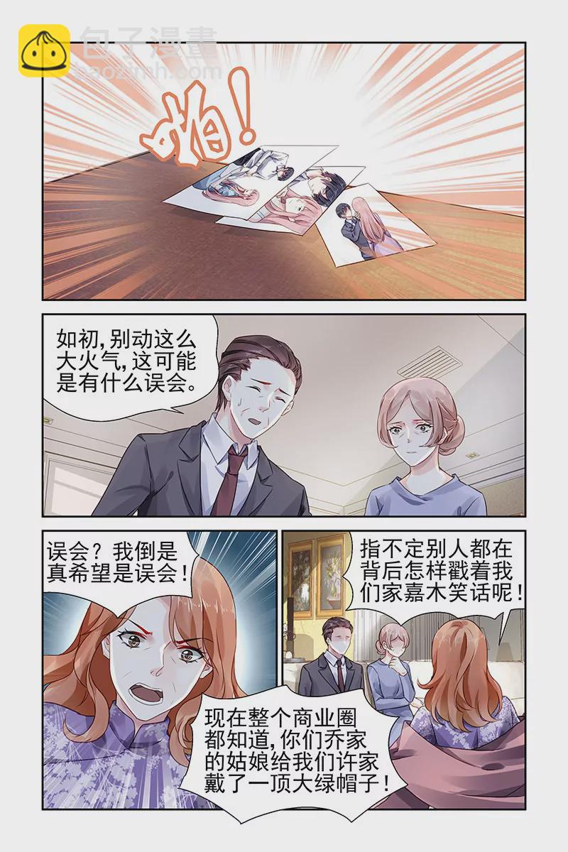第97话-第97话