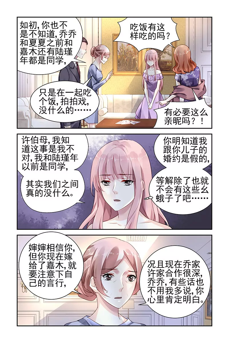 第97话-第97话