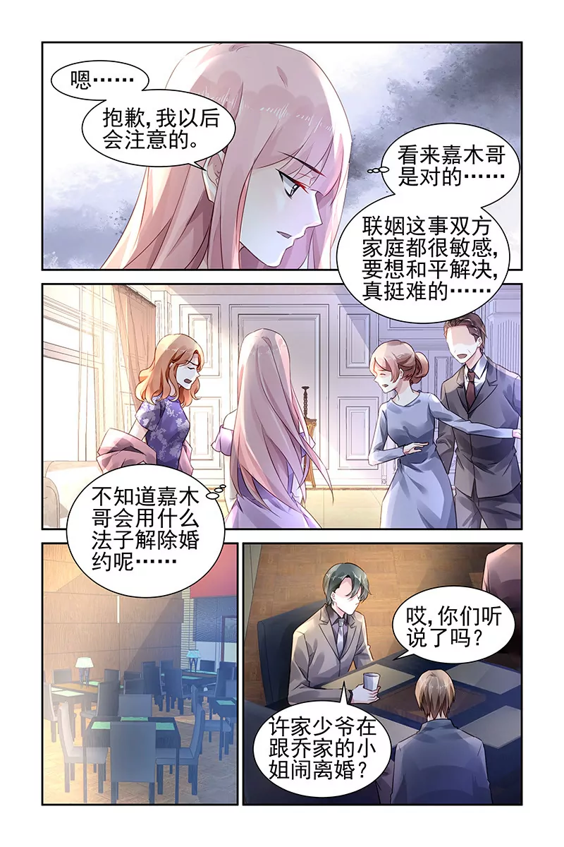 第97话-第97话
