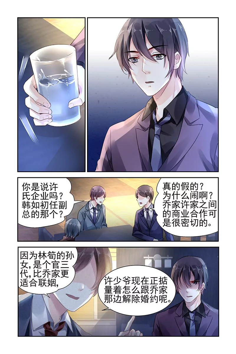 第97话-第97话
