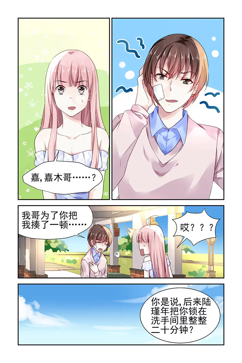 第99话-第99话