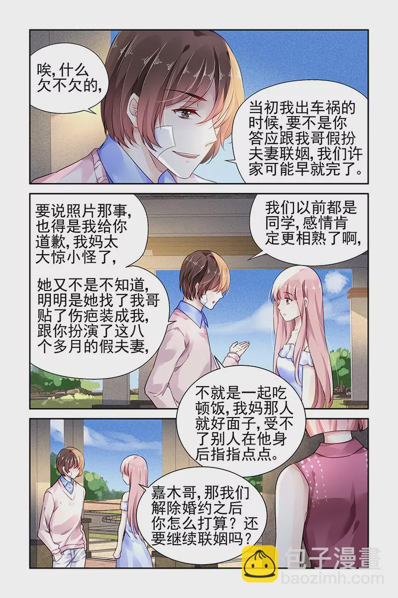 第99话-第99话