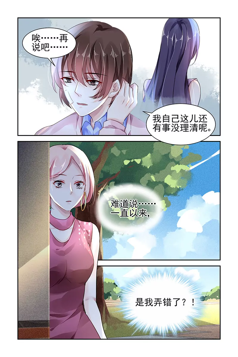 第99话-第99话