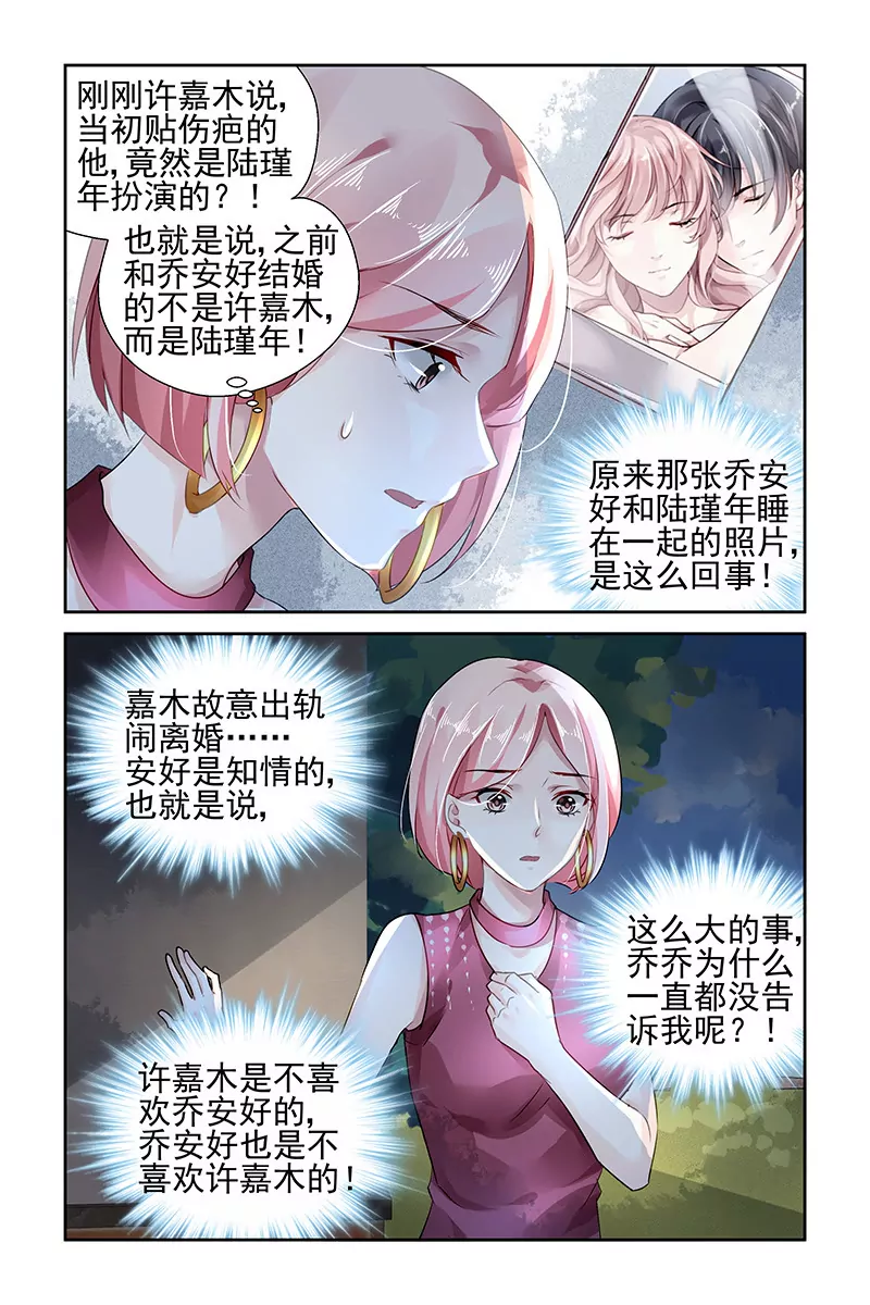 第99话-第99话