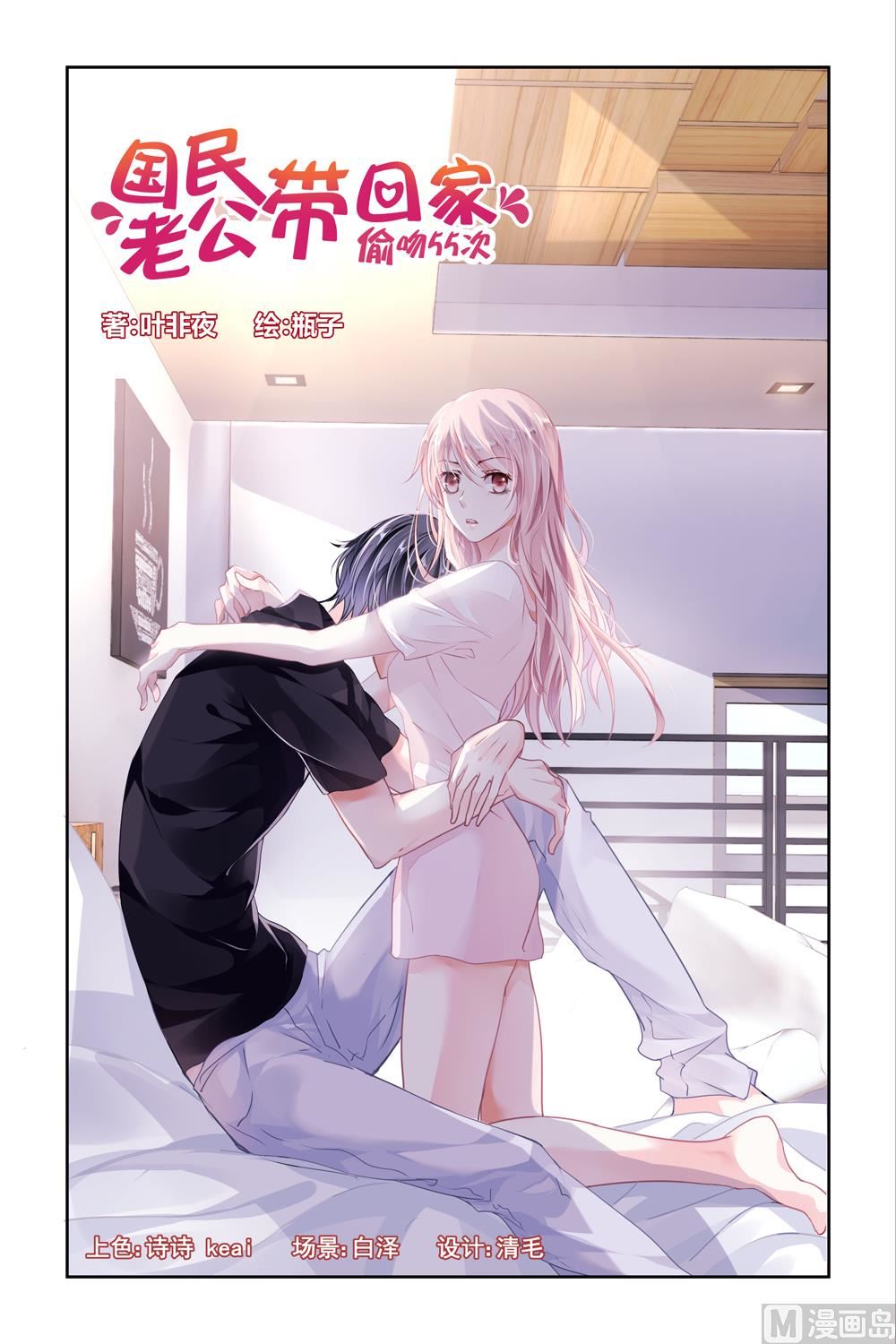 第1话-第1话