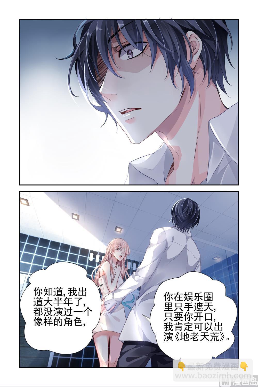 第1话-第1话