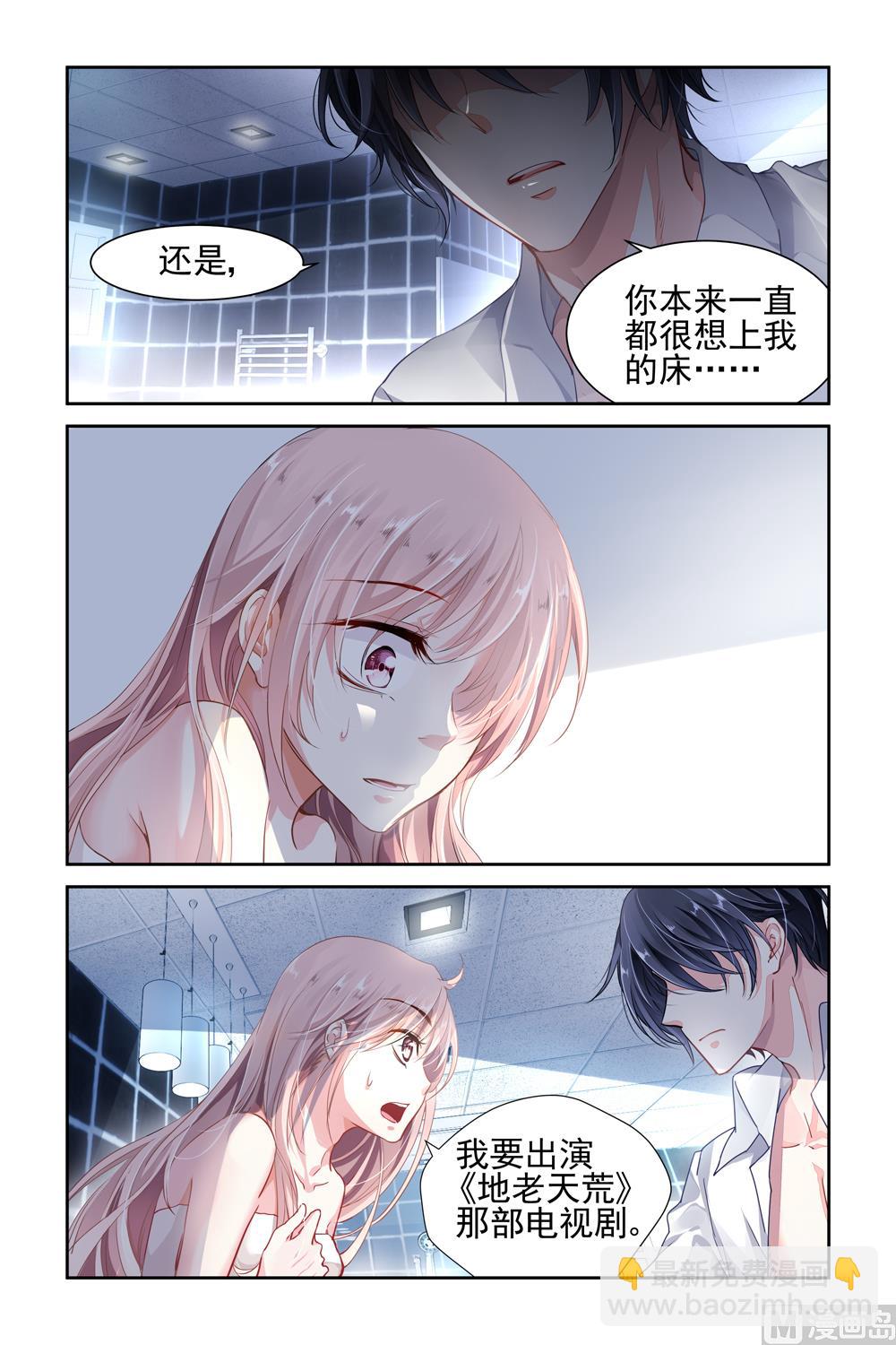 第1话-第1话