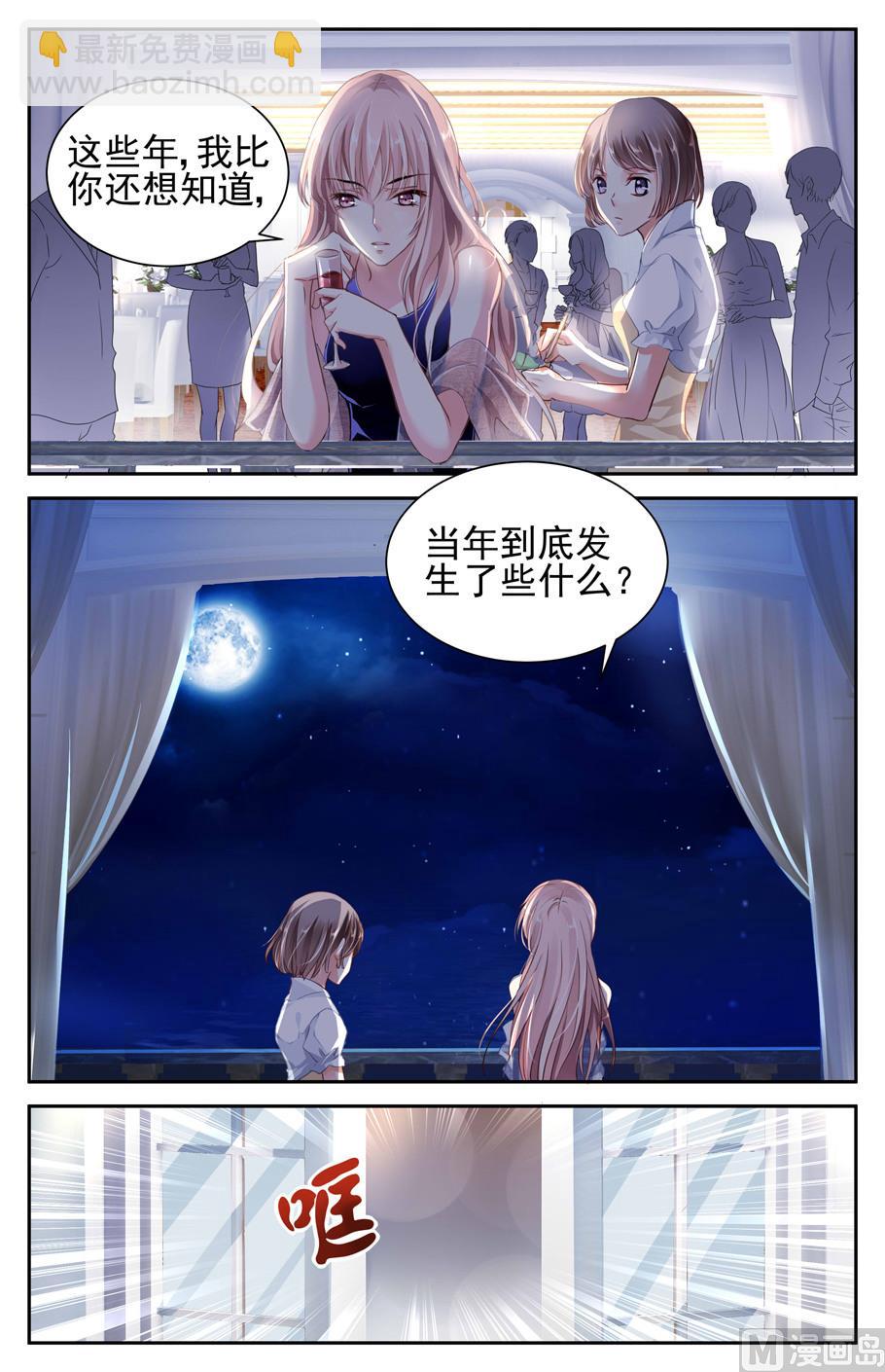 第2话-第21话