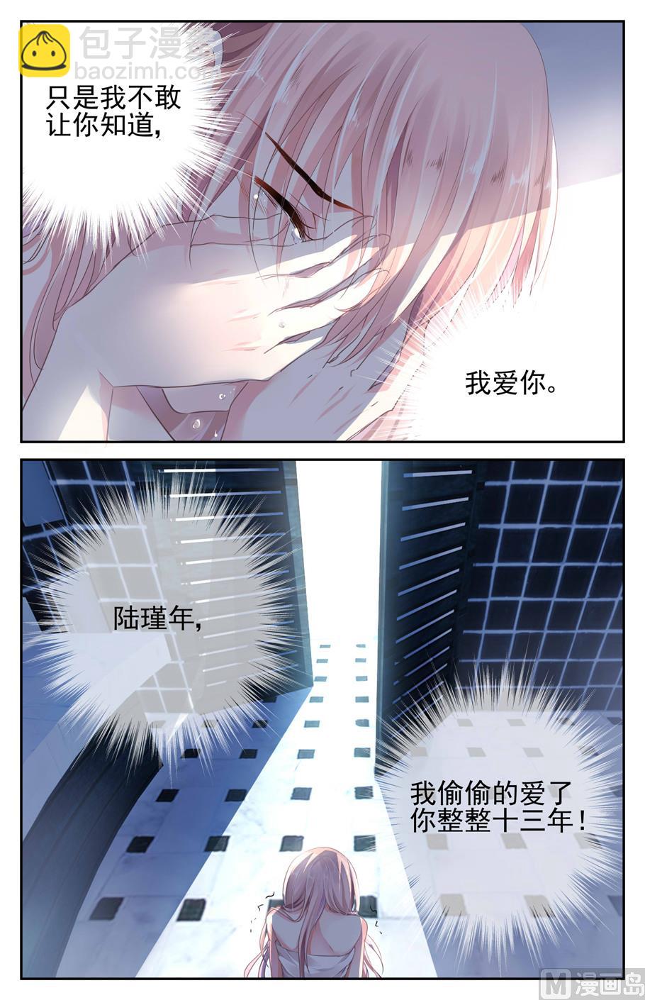 第2话-第21话