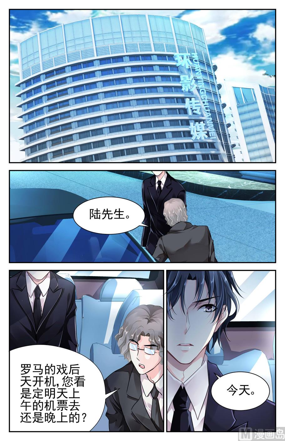 第2话-第21话