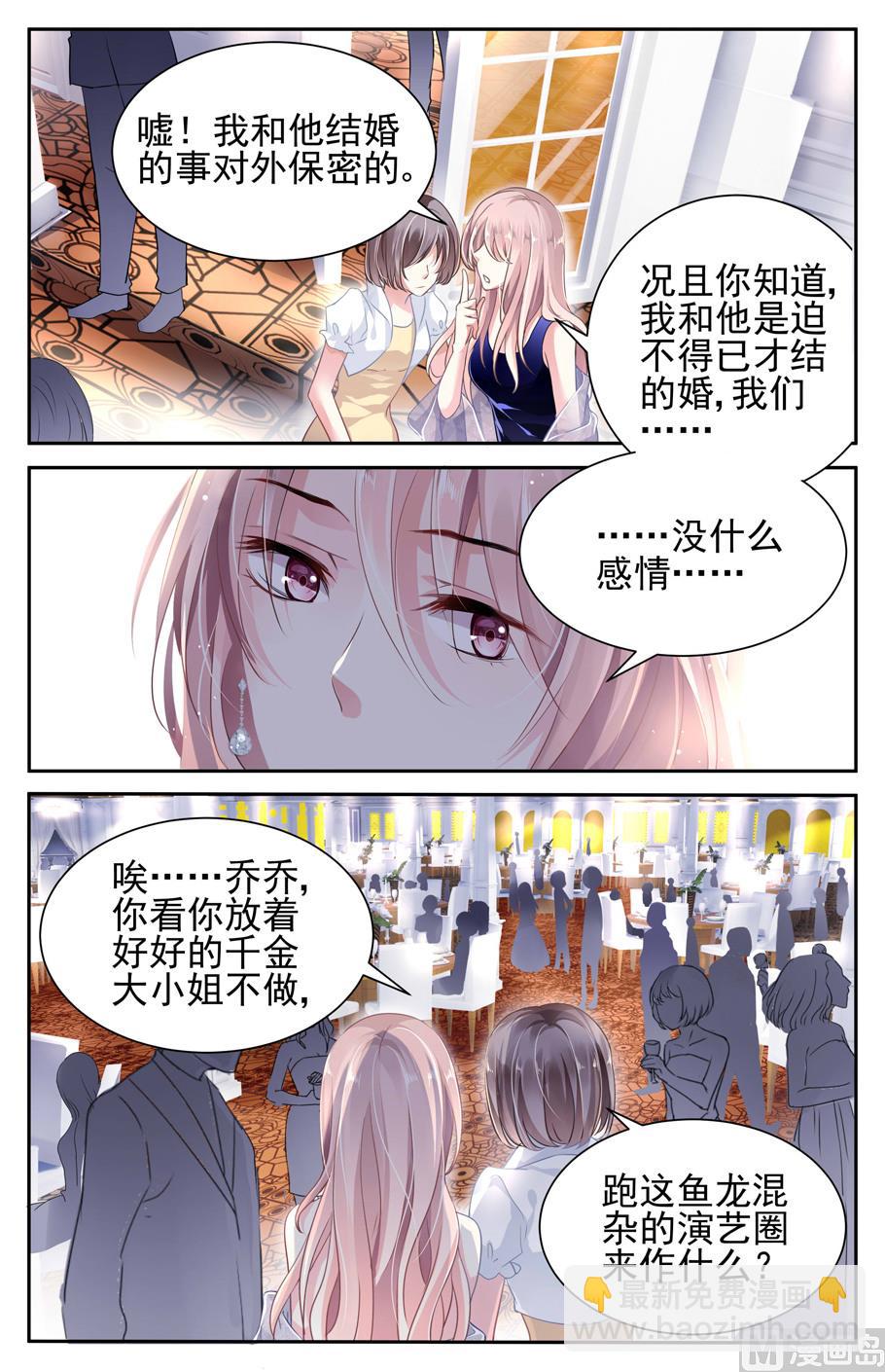 第2话-第21话