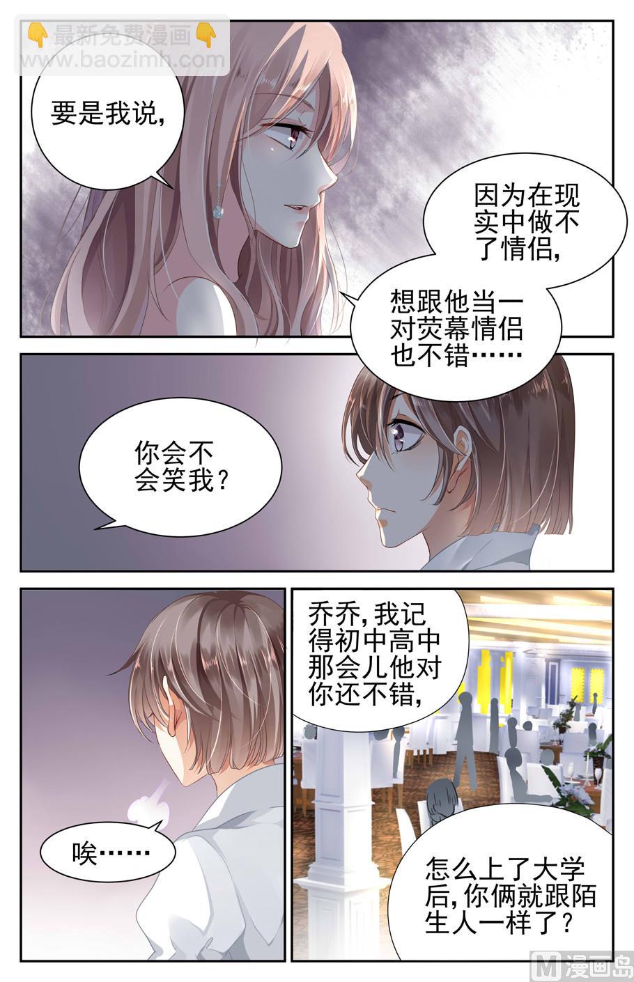 第2话-第21话