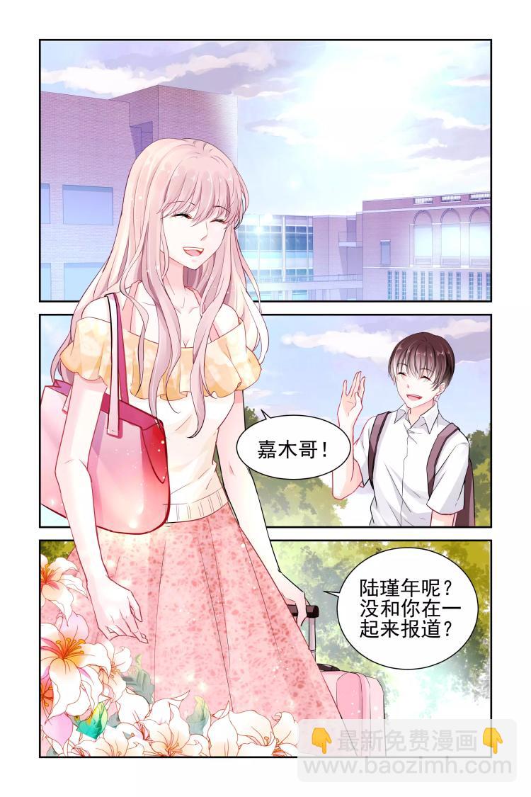 第11话 晴天霹雳的感觉-第11话