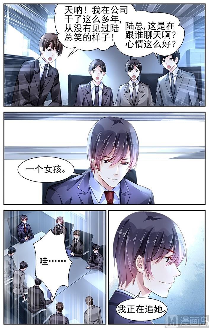 第105话-第105话