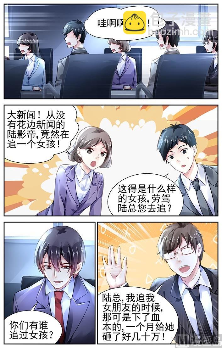 第105话-第105话