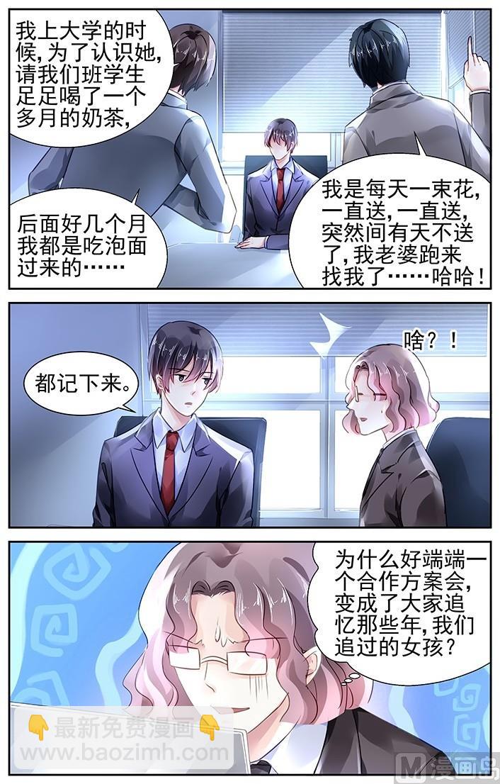 第105话-第105话