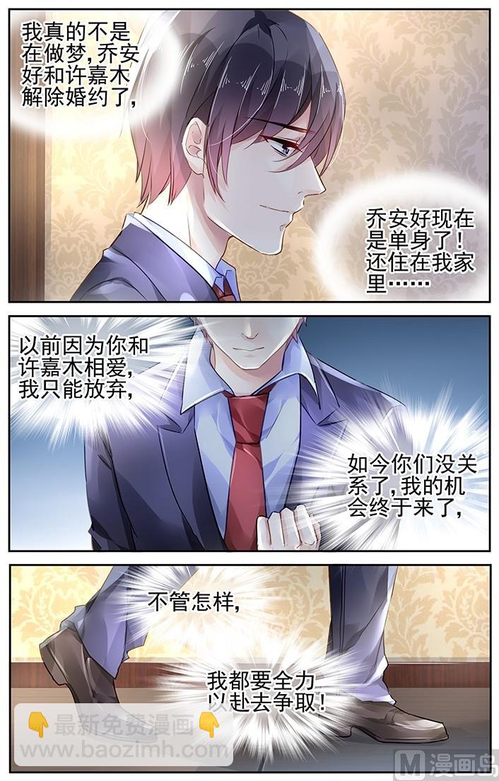 第105话-第105话