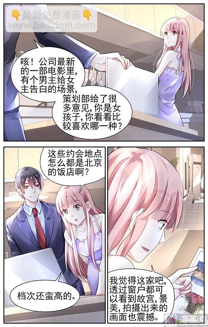 第105话-第105话