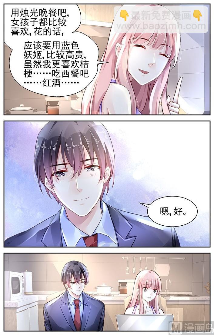第105话-第105话