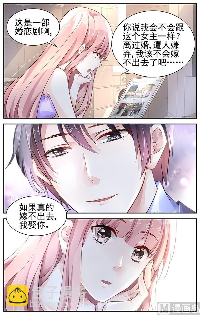 第105话-第105话